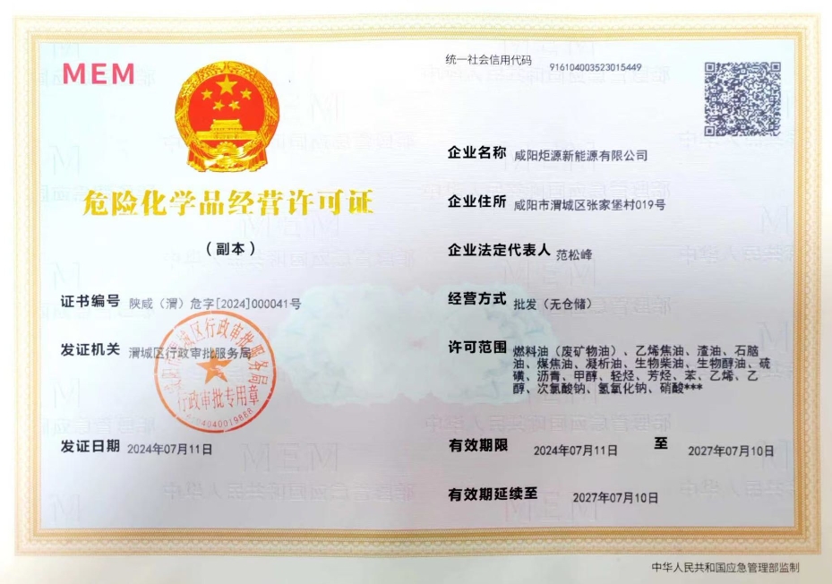 &#81;&#89;&#29699;&#21451;&#20250;